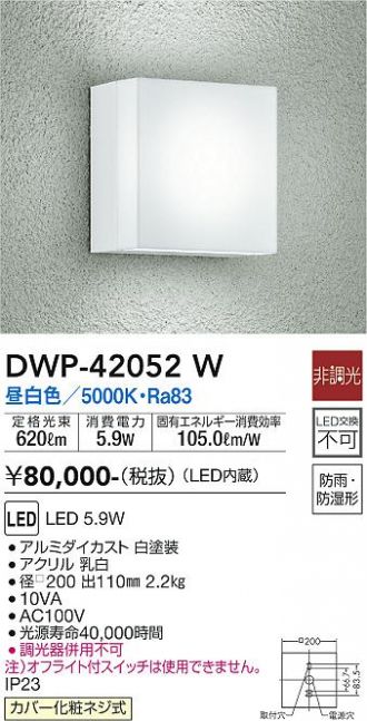 DWP-42052W