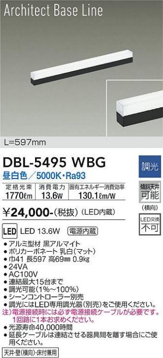 DBL-5495WBG