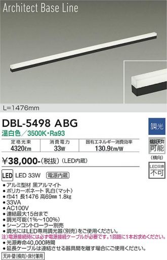 DBL-5498ABG