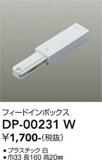 DP-00231W