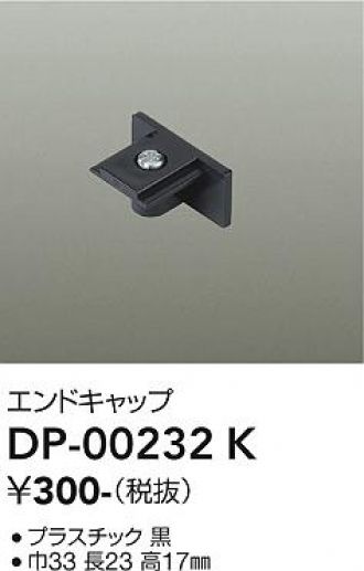 DP-00232K
