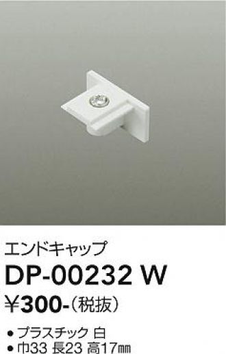 DP-00232W