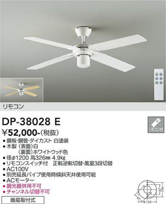 DP-38028E