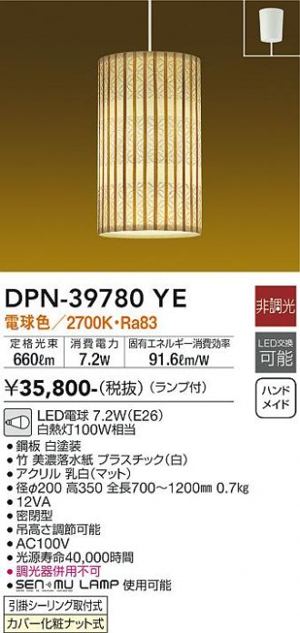 DPN-39780YE
