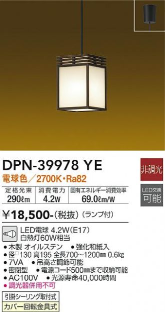 DPN-39978YE