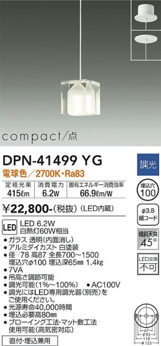 DPN-41499YG