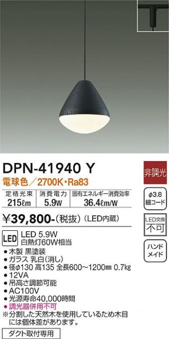 DPN-41940Y