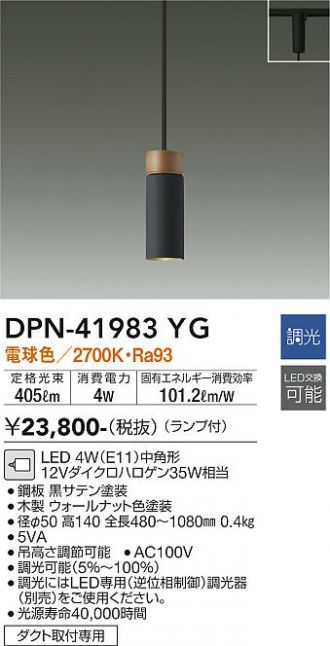 DPN-41983YG