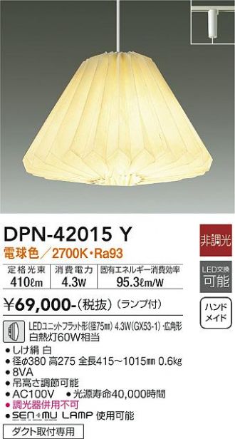 DPN-42015Y