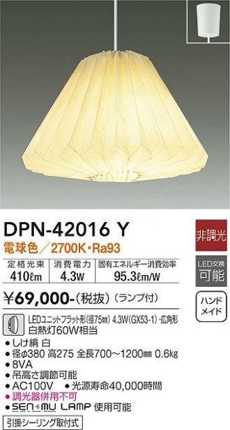 DPN-42016Y
