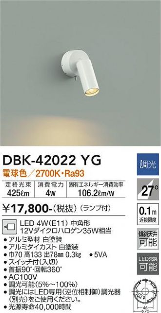 DBK-42022YG