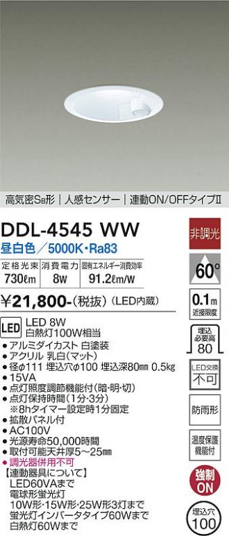 DDL-4545WW