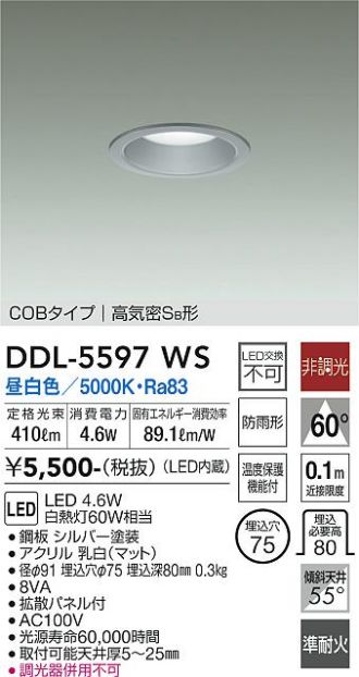 DDL-5597WS