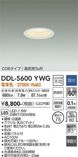 DDL-5600YWG