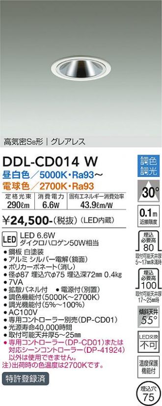 DDL-CD014W