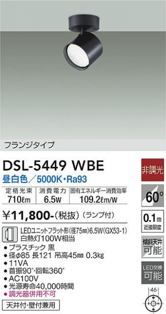 DSL-5449WBE