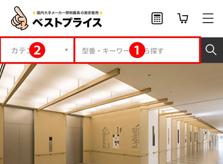 ヘッダー