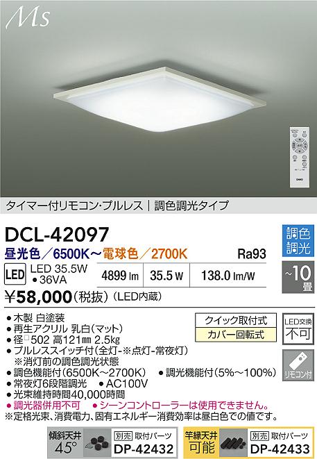 DCL-42097