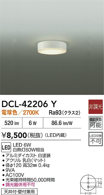 DCL-42206Y