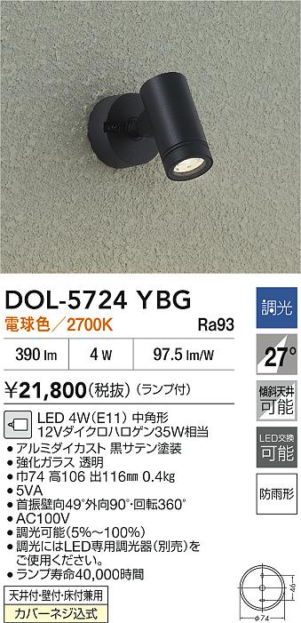 DOL-5724YBG