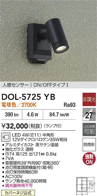 DOL-5725YB