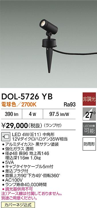 DOL-5726YB