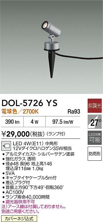 DOL-5726YS