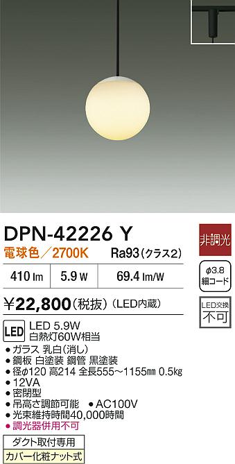 DPN-42226Y