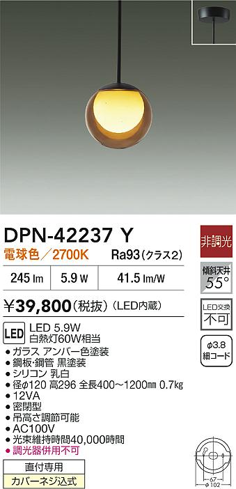 DPN-42237Y