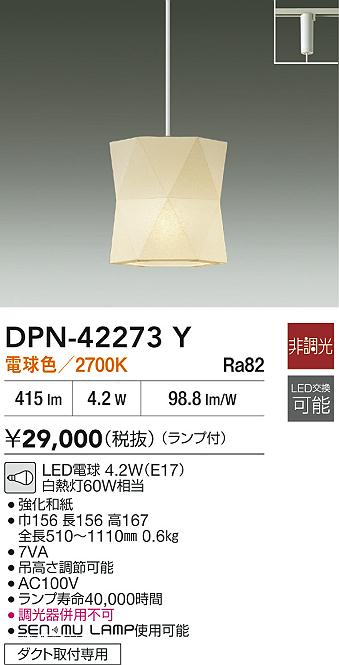 DPN-42273Y