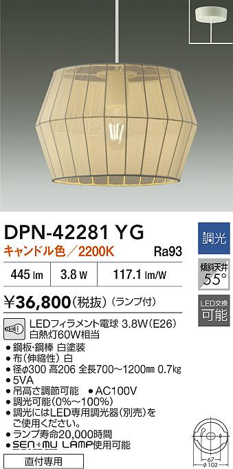 DPN-42281YG