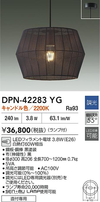 DPN-42283YG
