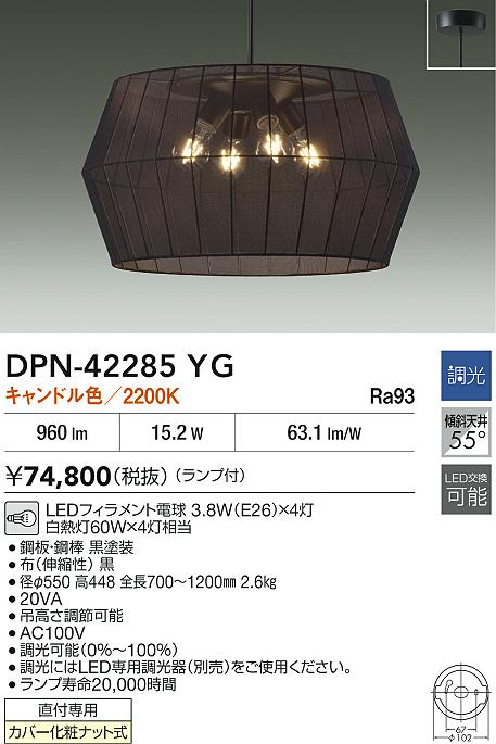 DPN-42285YG