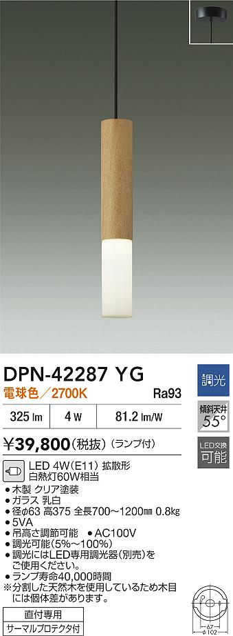 DPN-42287YG