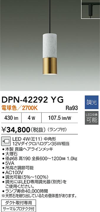 DPN-42292YG