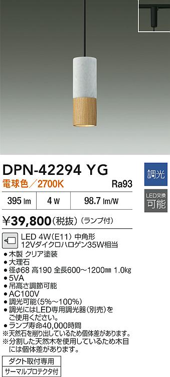 DPN-42294YG