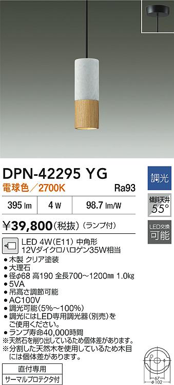 DPN-42295YG