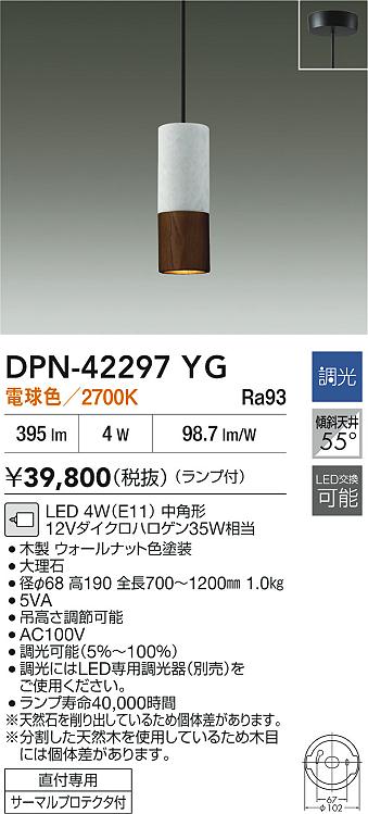 DPN-42297YG