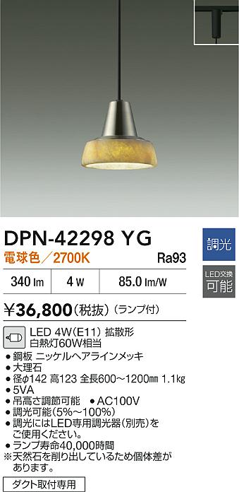DPN-42298YG