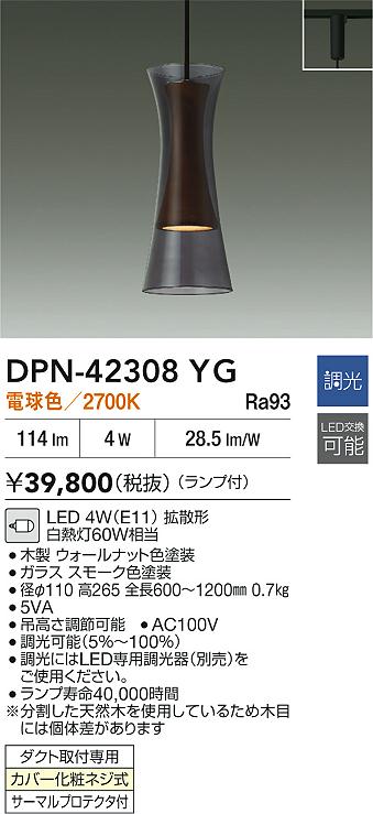 DPN-42308YG