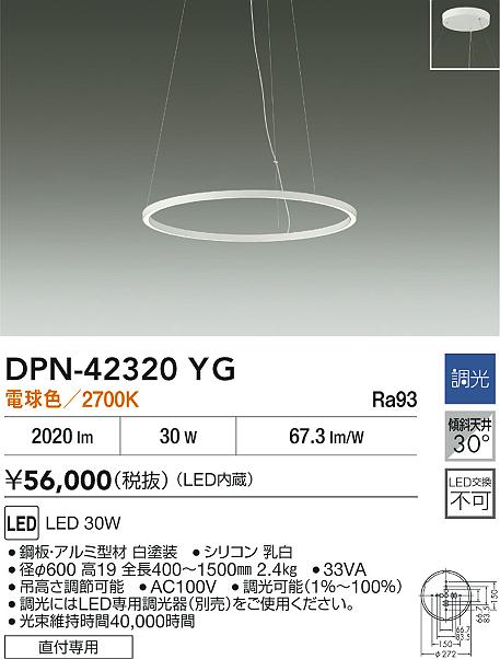 DPN-42320YG