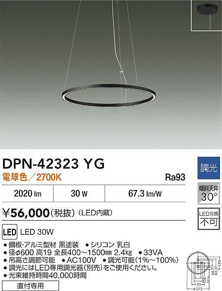 DPN-42323YG