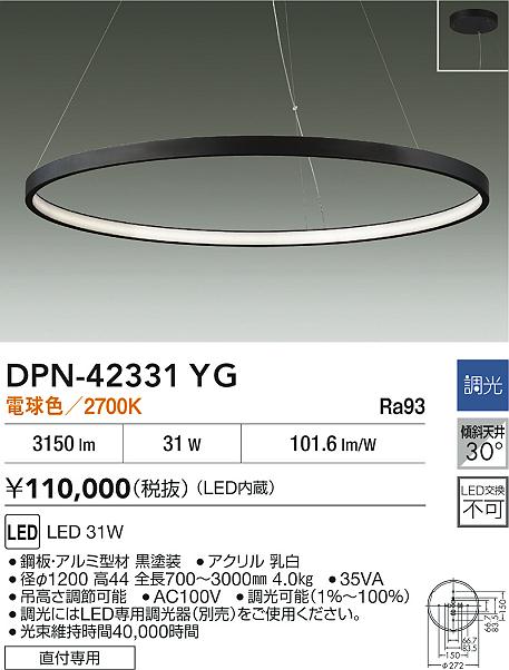 DPN-42331YG