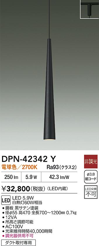 DPN-42342Y