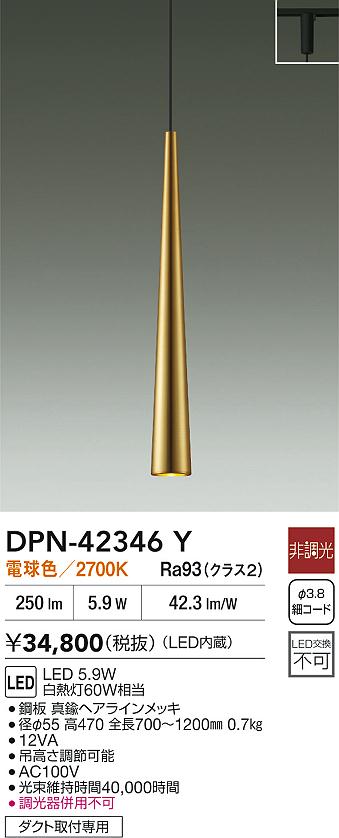 DPN-42346Y