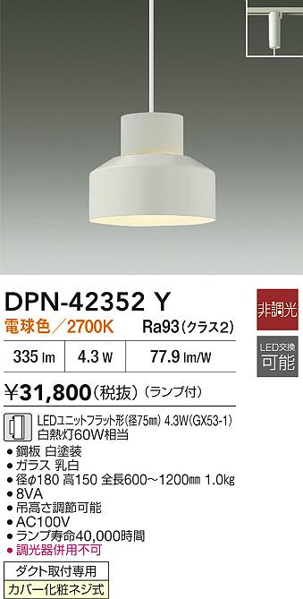 DPN-42352Y