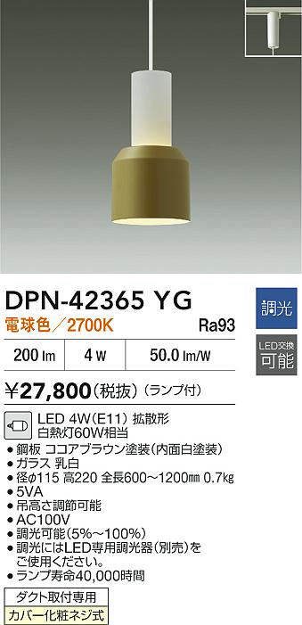 DPN-42365YG