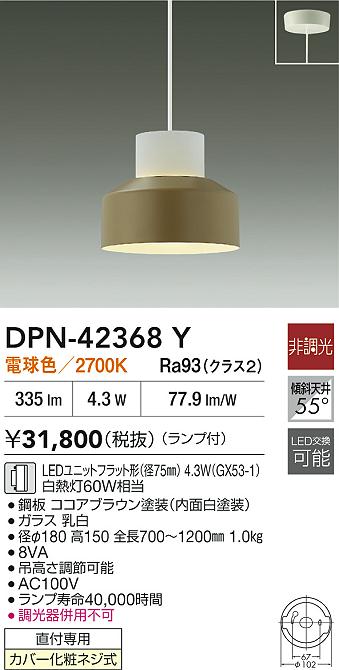 DPN-42368Y