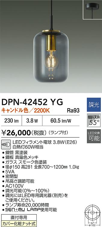 DPN-42452YG