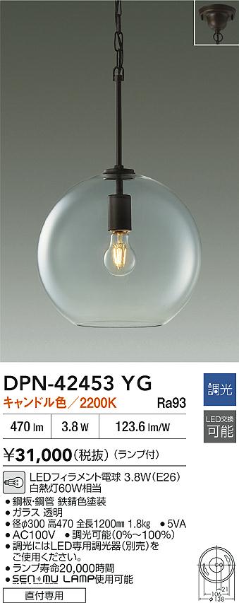 DPN-42453YG